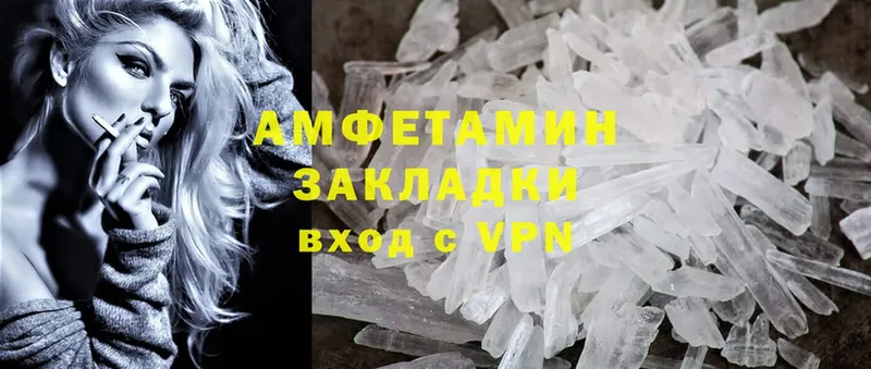 купить  сайты  Сасово  АМФЕТАМИН 98% 