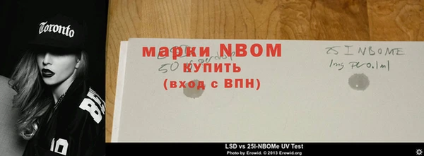 скорость mdpv Верхнеуральск